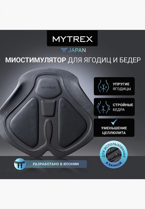 Mytrex Массажер для тела - фото 3