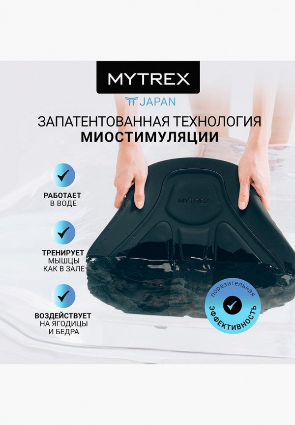 Mytrex Массажер для тела - фото 4