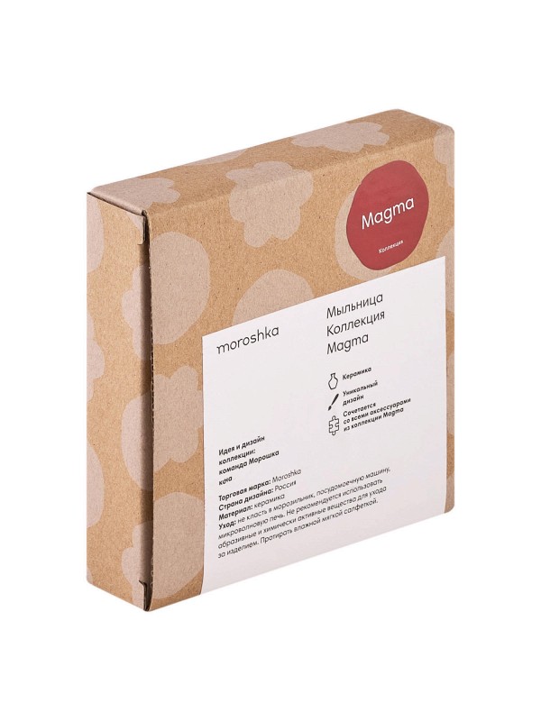 Moroshka Мыльница - Magma - фото 6