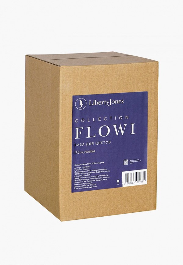Liberty Jones Ваза - Flowi 17,5 см - фото 6