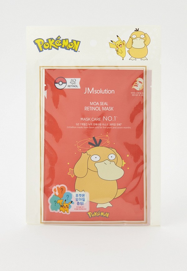 JMsolution Маски для лица 3 шт. - тканевые, с ретинолом - фото 1