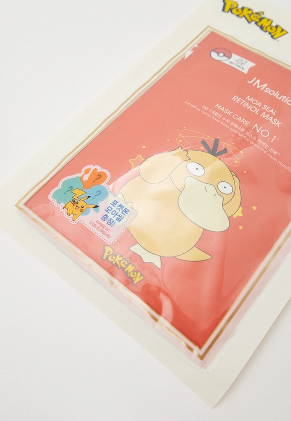 JMsolution Маски для лица 3 шт. - тканевые, с ретинолом - фото 2