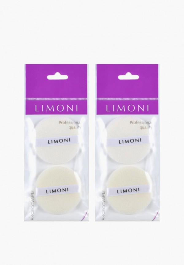 Limoni Набор спонжей для макияжа - для компактной пудры - фото 1