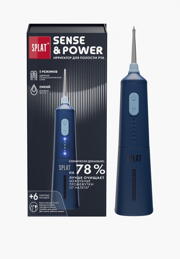 Splat Ирригатор - для полости рта, портативный с 6 съёмными насадками и дорожным кейсом - фото 1