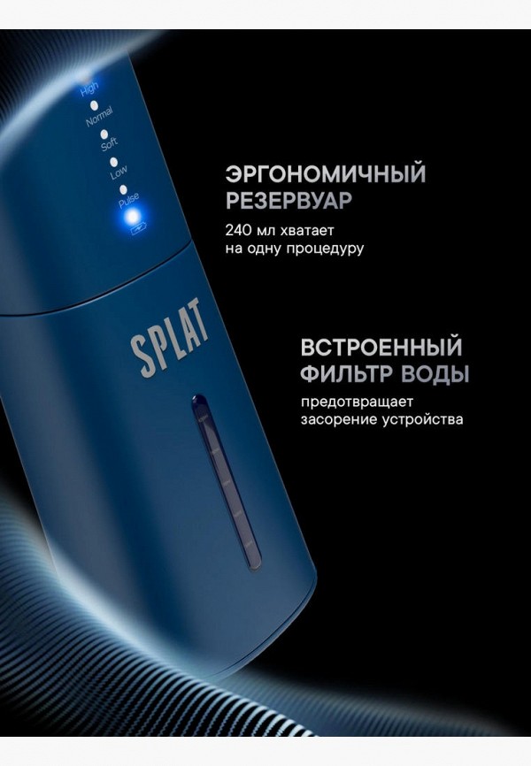 Splat Ирригатор - для полости рта, портативный с 6 съёмными насадками и дорожным кейсом - фото 6