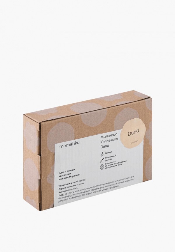 Moroshka Мыльница - Duna 13*8,5 см - фото 6