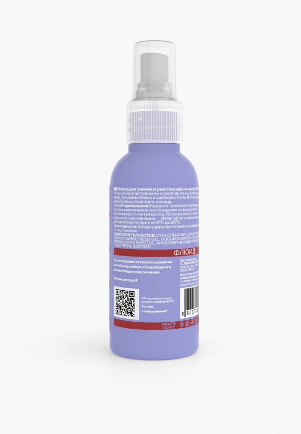 Ruti Флюид для волос - фото 2