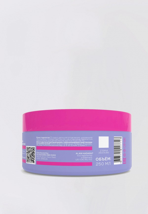 Ruti Маска для волос - фото 5