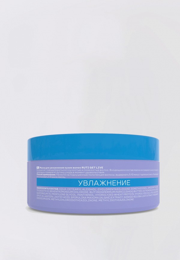 Ruti Маска для волос - фото 4
