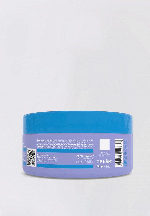 Ruti Маска для волос - фото 5