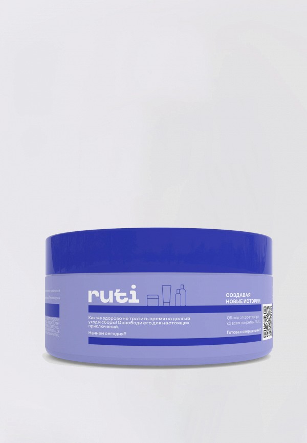 Ruti Маска для волос - фото 3