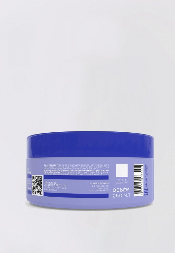 Ruti Маска для волос - фото 5