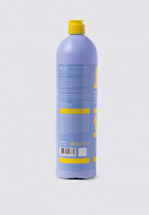 Ruti Шампунь - фото 2