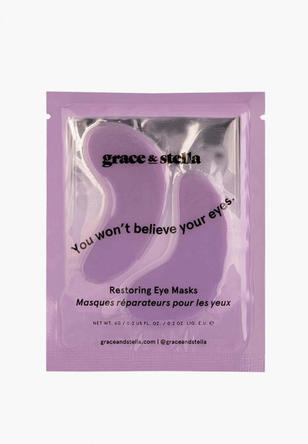 Grace and Stella Патчи для глаз - восстанавливающие - фото 2