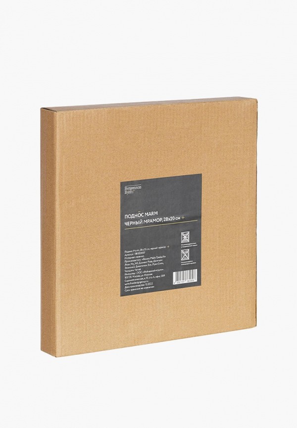 Bergenson Bjorn Поднос - мраморный Marm 28х20 см - фото 5