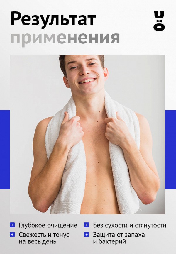 Cha U Kao Гель для душа - дезодорирующий, древесно-пряный аромат - фото 3