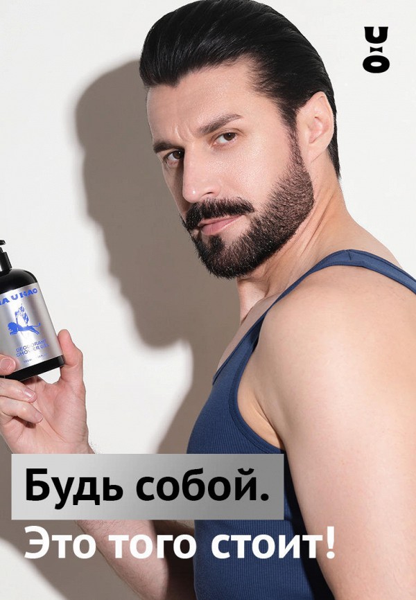 Cha U Kao Гель для душа - дезодорирующий, древесно-пряный аромат - фото 5