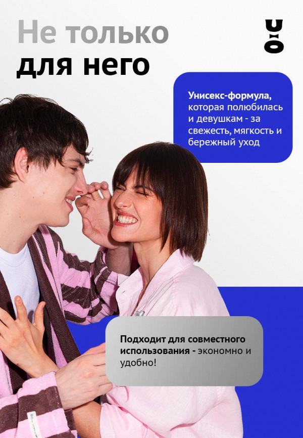 Cha U Kao Гель для душа - дезодорирующий, древесно-пряный аромат - фото 6