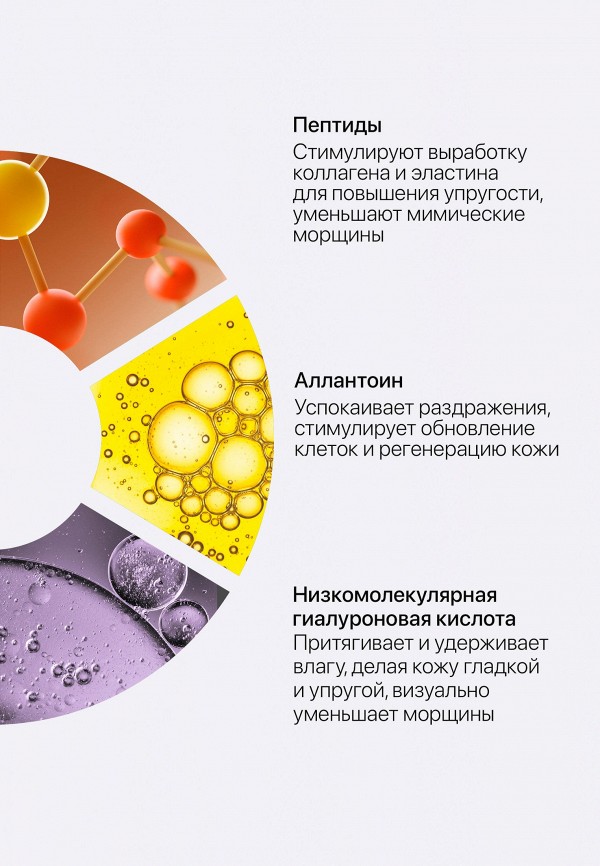 Grace and Stella Набор для ухода за кожей вокруг глаз - фото 5
