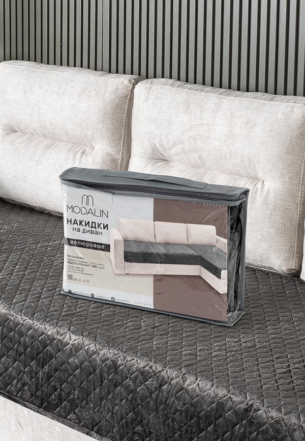 Modalin Чехол на диван - LOCA 2 шт. 90x210 см + 90х160 см - фото 6