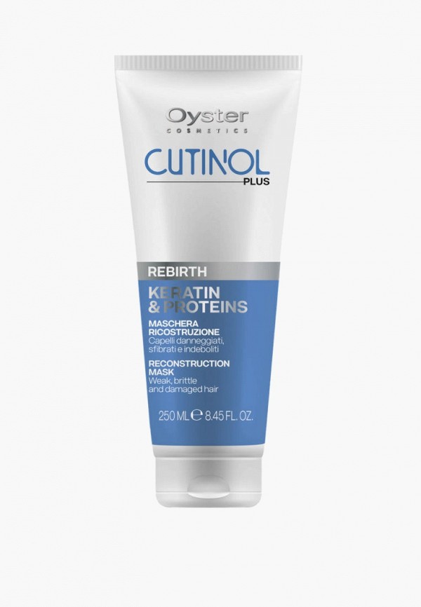 Oyster Cosmetics Маска для волос - фото 1