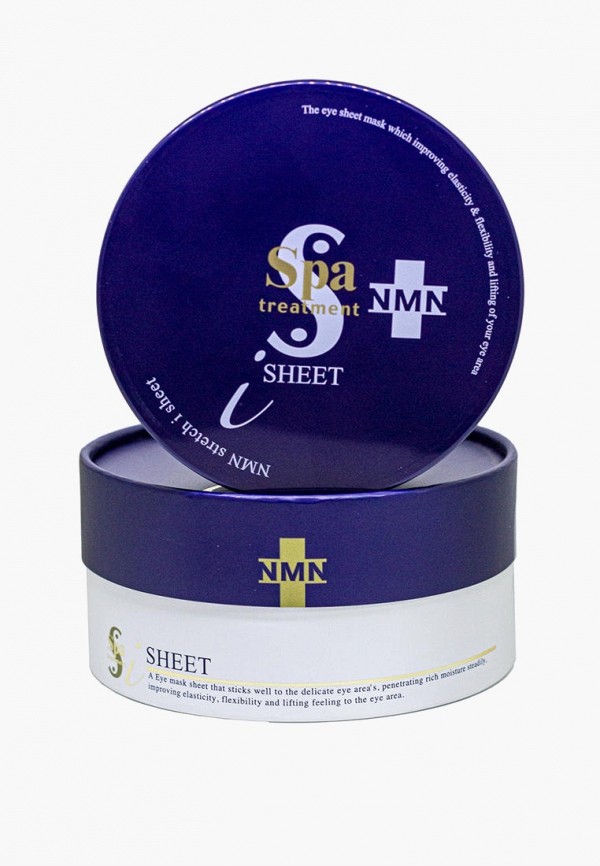 Spa Treatment Патчи для глаз - фото 2