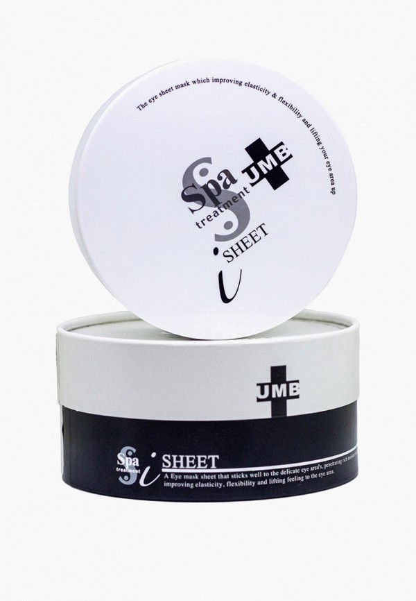 Spa Treatment Патчи для глаз - фото 2