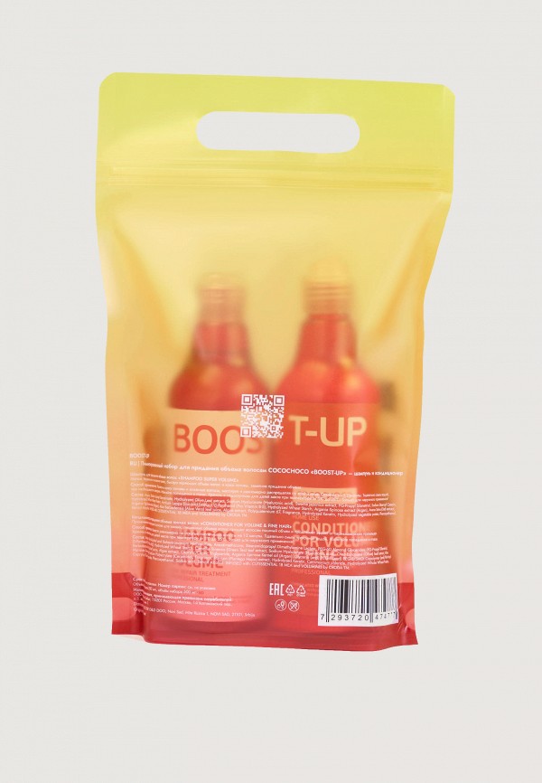 CocoChoco Набор для ухода за волосами - фото 2