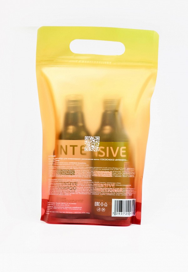 CocoChoco Набор для ухода за волосами - фото 2