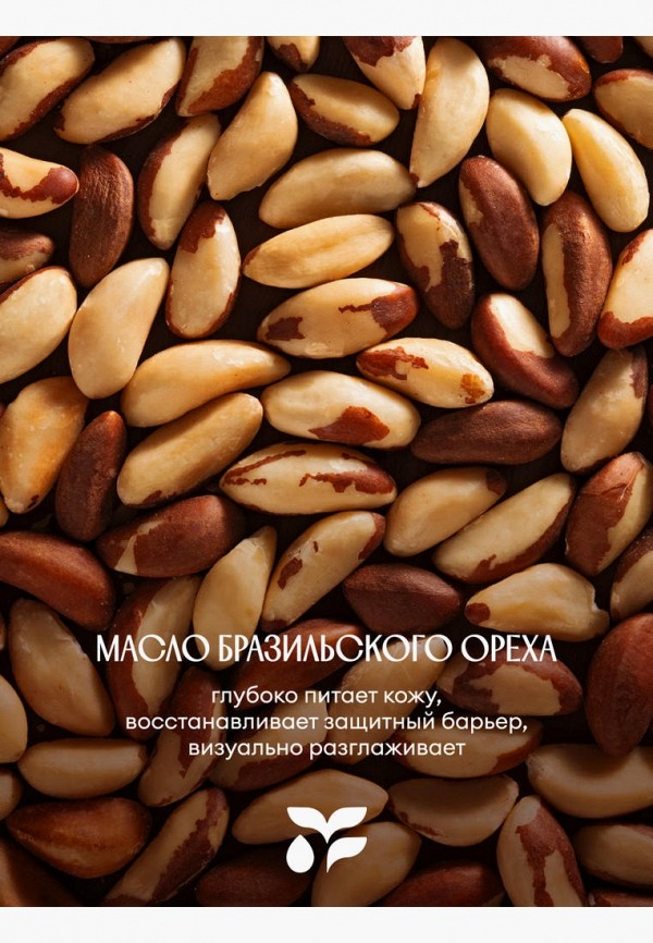 Solzao Гель для душа - фото 5