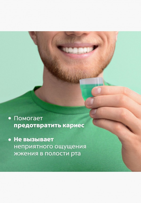 Colgate Ополаскиватели для полости рта 2 шт. - Plax Алтайские Травы - фото 3