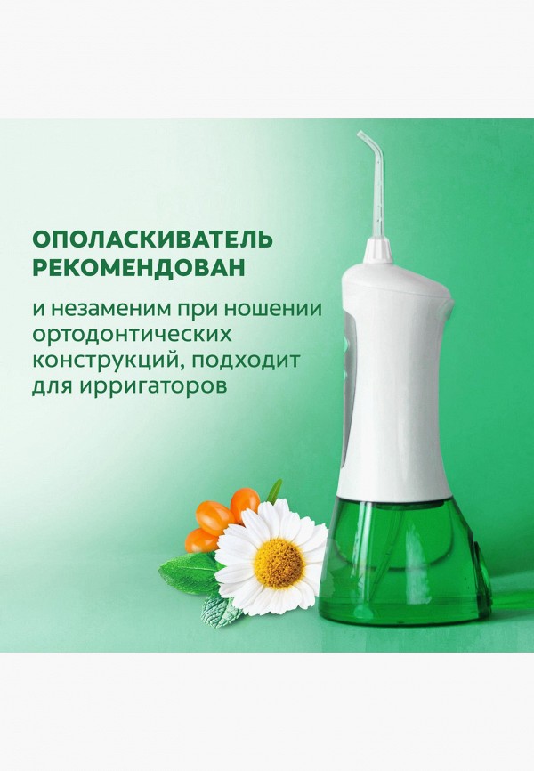 Colgate Ополаскиватели для полости рта 2 шт. - Plax Алтайские Травы - фото 4