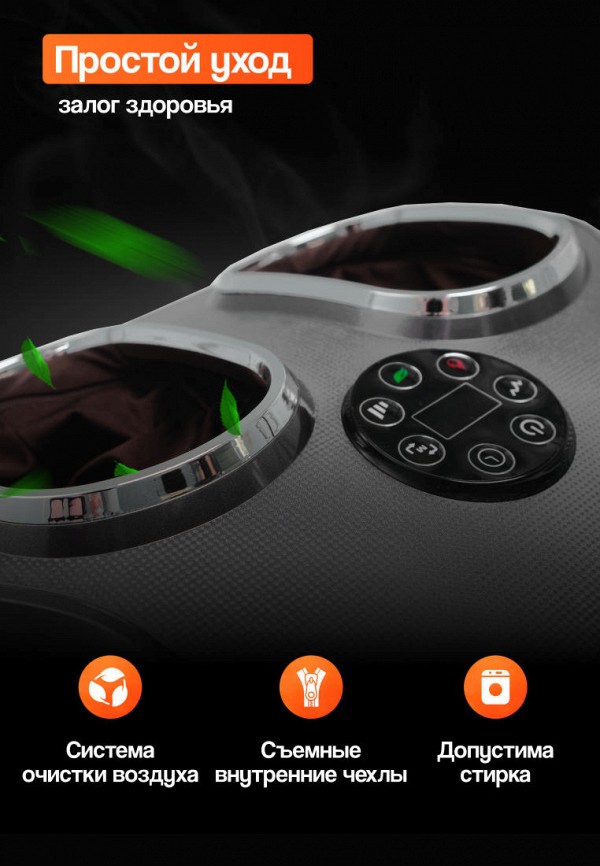 Gess Массажер для ног - электрический с прогревом, 4 программы - фото 4