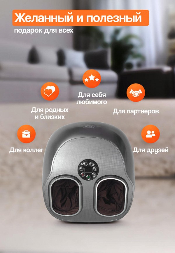 Gess Массажер для ног - электрический с прогревом, 4 программы - фото 6