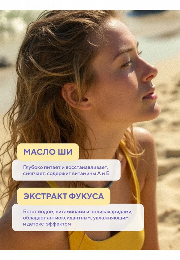 Beautific Карандаш солнцезащитный - фото 4