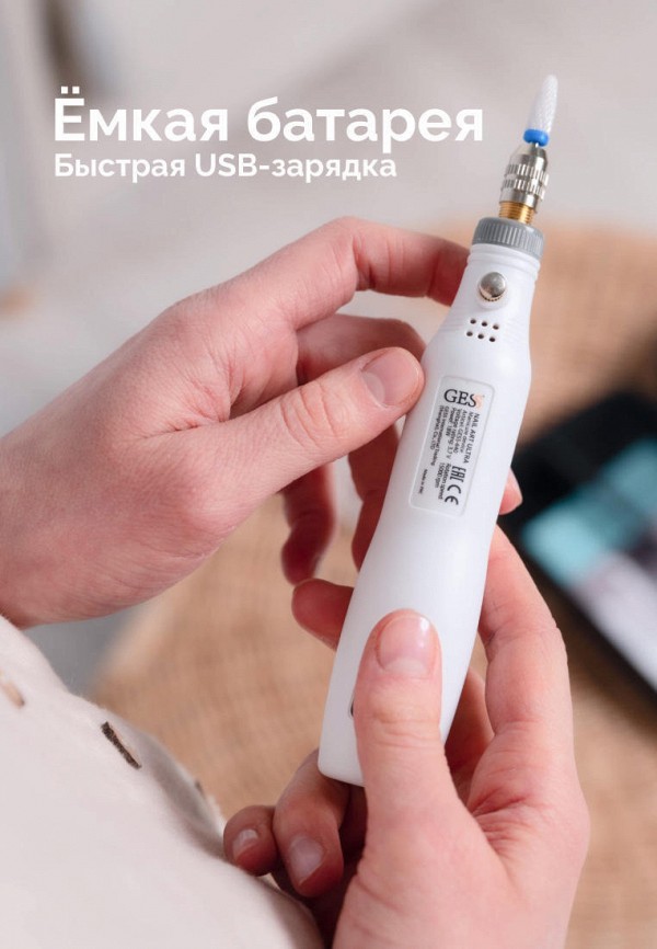 Gess Аппарат для маникюра и педикюра - беспроводной, с 12 насадками - фото 4