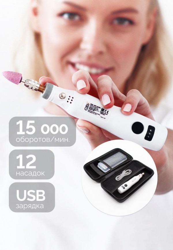 Gess Аппарат для маникюра и педикюра - беспроводной, с 12 насадками - фото 6
