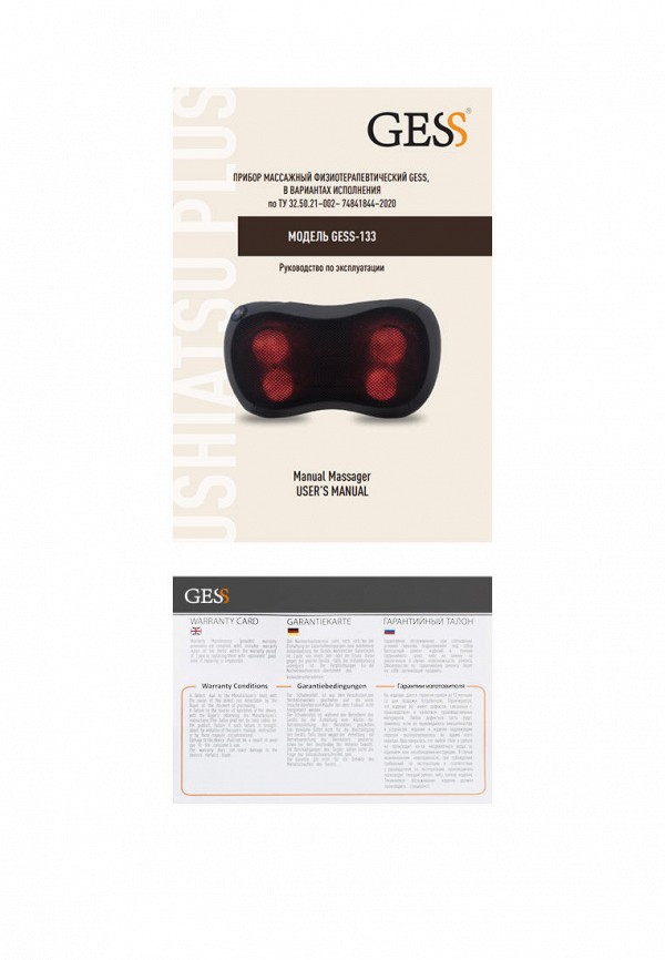 Gess Массажная подушка - беспроводная медицинская - фото 4