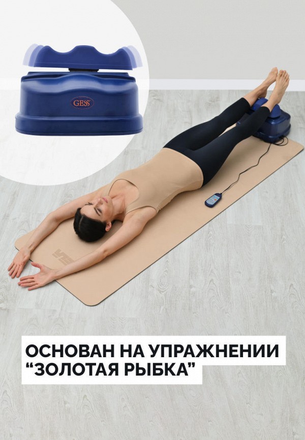 Gess Тренажер для спины - паравертебральный - фото 5