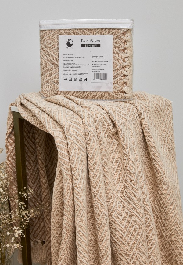 Arloni Плед - 200х220 см - фото 4