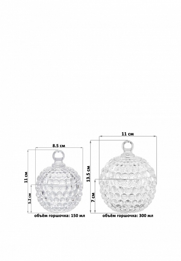 Elan Gallery Набор банок для хранения - 150 мл 8,5х8,5х11 см и 300 мл 11х11х13,5 см Пузырьки - фото 2