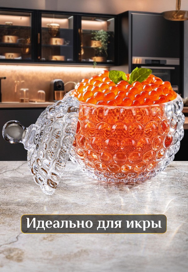 Elan Gallery Набор банок для хранения - 150 мл 8,5х8,5х11 см и 300 мл 11х11х13,5 см Пузырьки - фото 4