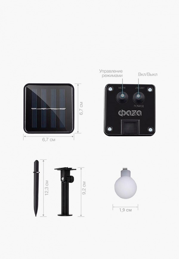 Фаzа Гирлянда - фото 4