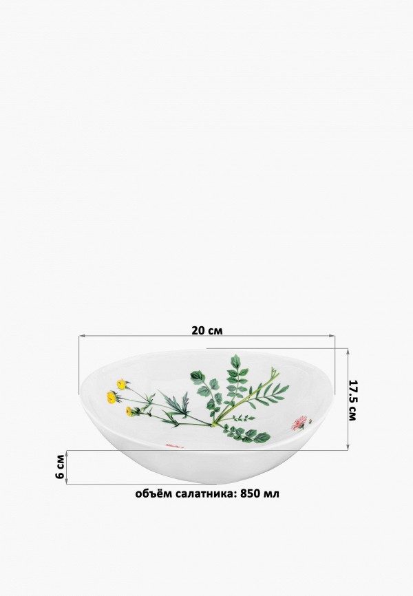 Elan Gallery Салатник - 850 мл 20х17,5х6 см Ботанический атлас - фото 2