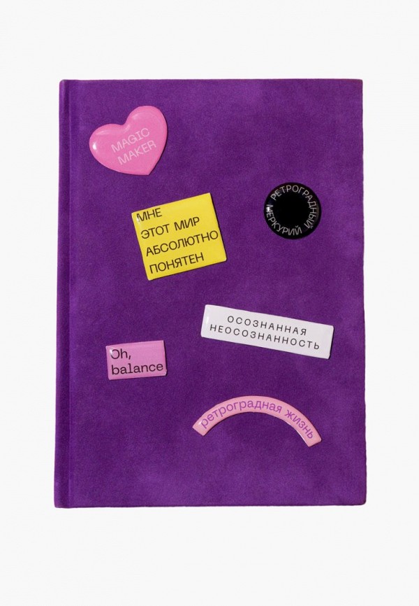 Spirit of Insight Набор наклеек - фото 2