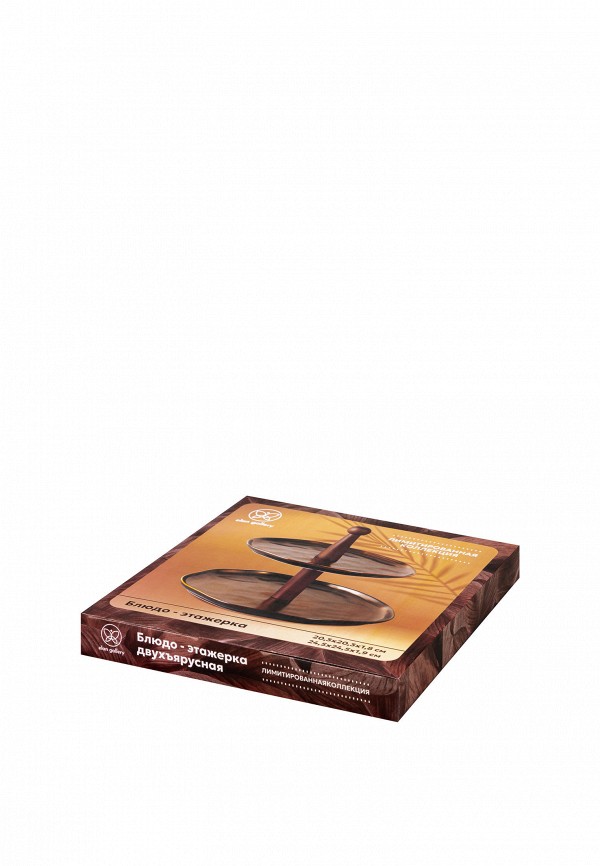 Elan Gallery Блюдо сервировочное - 2-х ярусное 24,5х24,5х24 см Бронза - фото 4