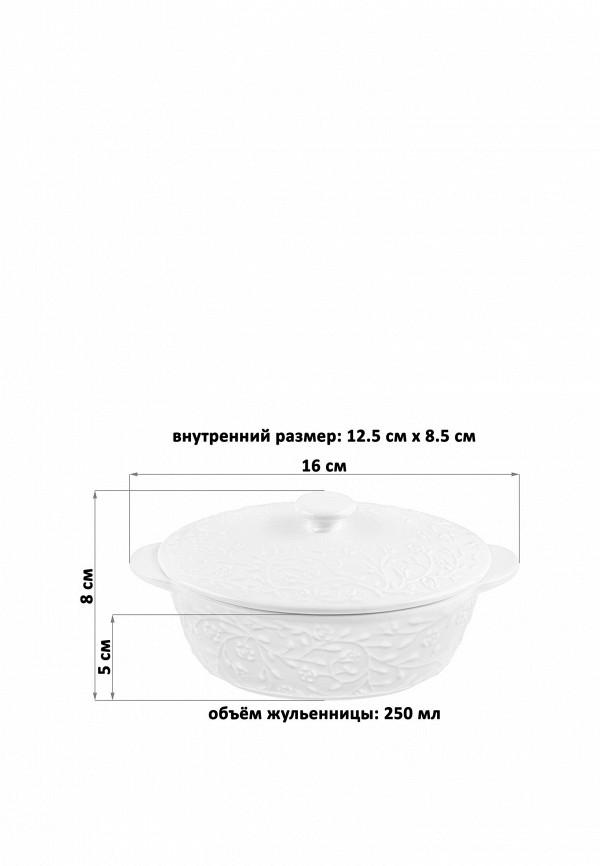 Elan Gallery Набор форм для запекания - 2х250 мл 16х10х8 см Веточки-цветочки, с крышками - фото 2