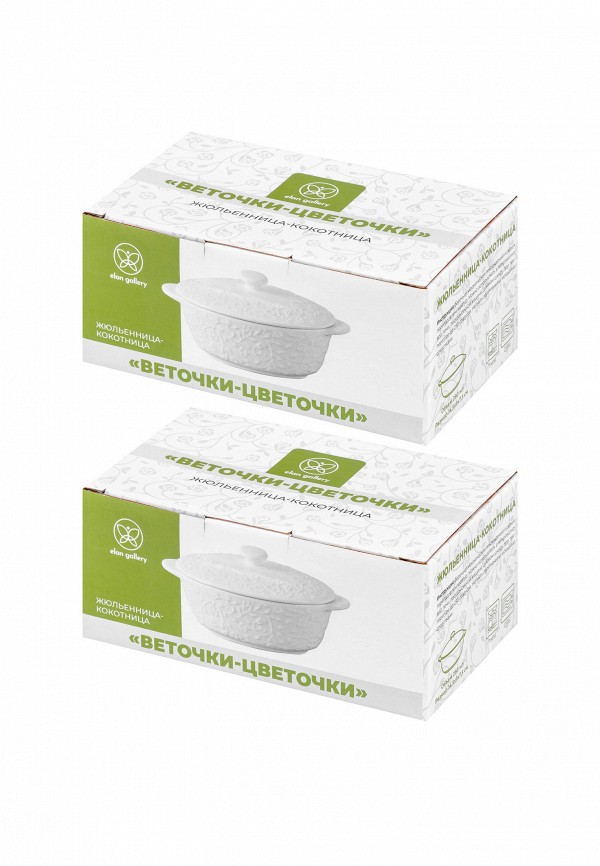 Elan Gallery Набор форм для запекания - 2х250 мл 16х10х8 см Веточки-цветочки, с крышками - фото 5