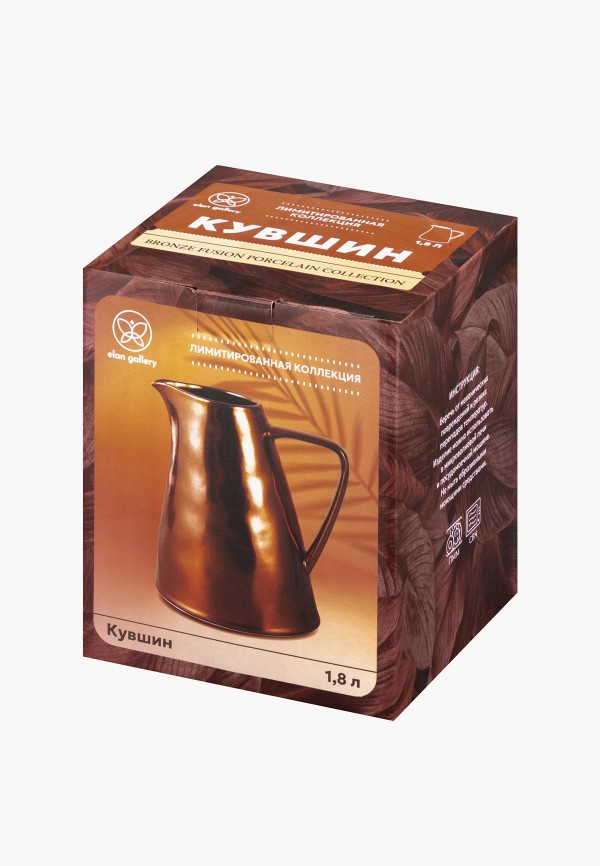 Elan Gallery Кувшин - 1,8 л 18,5х15,5х19 см Бронза - фото 4