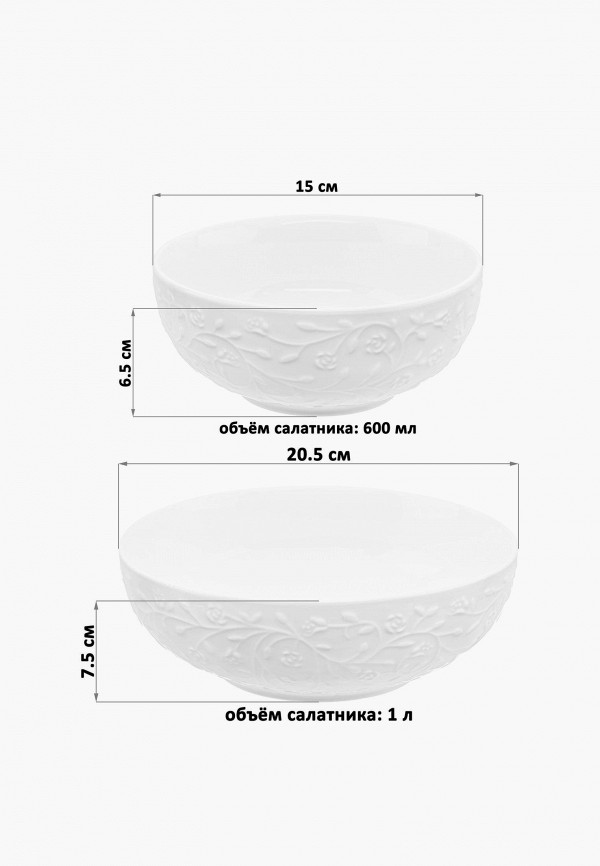 Elan Gallery Набор салатников - 1 л 20,5х20,5х7,5 см и 2х600 мл 15х15х6,5 см Веточки-цветочки - фото 2